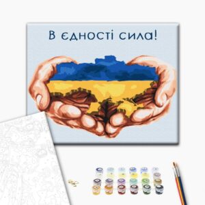 Malowanie po numerach W jedności siła © Daria Mykhailyshyn