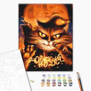 Malowanie po numerach Kot z Czarnobajiwiki © Marianna Pashchuk