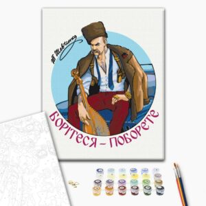 Malowanie po numerach Współczesny Taras Szewczenko © Zakharova Nataliya