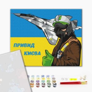 Malowanie po numerach Premium Duch Kijowa © Vasylyk Maria