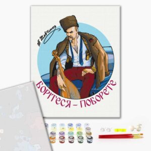 Malowanie po numerach Premium Contemporary Taras Shevchenko © Zakharova Natalia